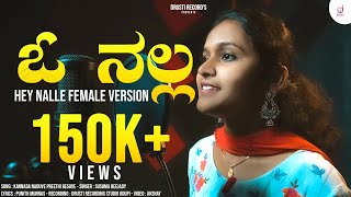 O Nalla Nalla  Hey Nalle Female Version Song  Sushma Beejady  Puneeth Munnas  Drusti Records [upl. by Aicilif]