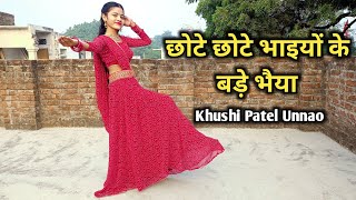 Chhote Chhote Bhaiyon Ke Bade Bhaiya छोटे छोटे भाइयों के बड़े भैया Full Song Dance  Khushi Patel [upl. by Nnil447]