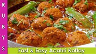 Achari Koftay ka Salan Kofta Curry Recipe in Urdu Hindi  RKK [upl. by Floro439]