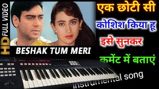 बेशक तुम मेरी मोहब्बत हो  beshak tum meri mohabbat ho instrumental song Rolandxps10 [upl. by Westphal]