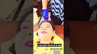 neckpain chiropratic adjustment drdeepanshi ytshorts ytshortsvideo fvpシ fvp [upl. by Jase]