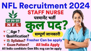 NFL से परमानेंट Staff Nurse vaccancy  All India candidate can be apply  Nursing Officer vaccancy [upl. by Llegna]