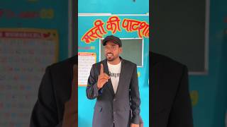 गणेश जी और डोली की दोस्ती part 1😍 srsir banku magicupdate mastikipaathshala ganeshchaturthi [upl. by Lelah]