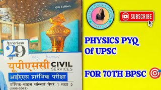 Physics PYQ Of UPSC  For 70 th bpsc [upl. by Assenyl]