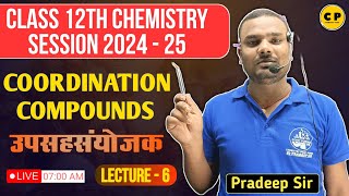 Coordination Compound Questions Bank Solutions।upsahsanyojak yogik 20092024 [upl. by Eiramanig]