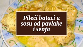 Pileći bataci u sosu od pavlake i senfa [upl. by Robillard]