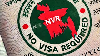 How to renew NVR No Visa Required to Travel Bangladesh Bangla [upl. by Akemot]