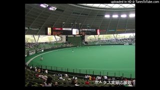 福岡ソフトバンクホークス フリオ・ズレータ応援歌 2006 [upl. by Liam84]