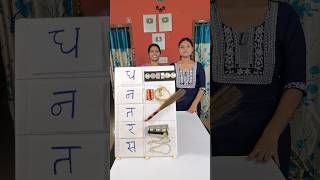 Hindi Letter Guessing Challenge Game shorts short games gameplay viralvideo familygames [upl. by Anoval]