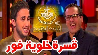 Merouane Guerouabi amp Kamel bouakaz Guesra Fort Radio El Bahdja [upl. by Britta872]