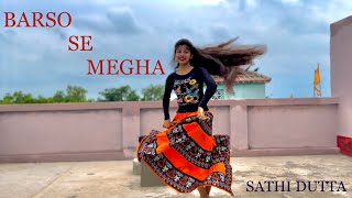 BARSO RE MEGHA MEGHA ☔️💕🥰 dancecover by sathidutta19 Trending sonymusicindiaVEVO [upl. by Aldarcy]