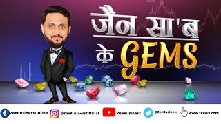 Grauer amp Weil India Ltd  Sandeep Jain Reveals Investment Insights  Jain Saab Ke Gems [upl. by Roselane]