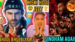 SINGHAM AGAIN 🤑 VS BHOOL BHULAIYAA 3 🤑  KON JEETAGA NOTE KI GAADI [upl. by Balmuth692]