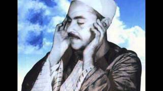 Mohamed Refaat Hud  الشيخ محمد رفعت سورة هود [upl. by Maxantia559]