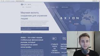 AXION  Пережил Нападение AXION BTCPUMP DeFi [upl. by Haonam647]