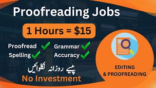 Proofreading Jobs Work From Home  Online Earning In Pakistan Without Investment  Make Money Online [upl. by Gambrill]