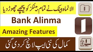 Alinma Bank New Application Features  Alinma Mobile [upl. by Stein750]