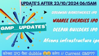 waaree energies ipo gmp todaydeepak builders ipo gmp todaygodawari biorefineries ipo gmp today [upl. by Ernie]