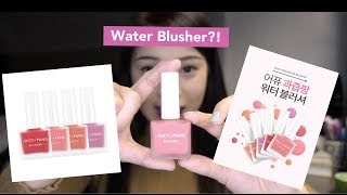 APIEU JuicyPang WATER BLUSHER Swatch amp Review [upl. by Elegna477]