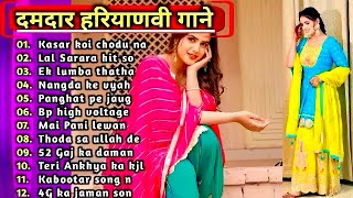 Pranjal amp Ruchika Jangid Songs  latest haryanvi songs haryanavi 2024  Nonstop haryanvi mp3 songs [upl. by Achilles783]