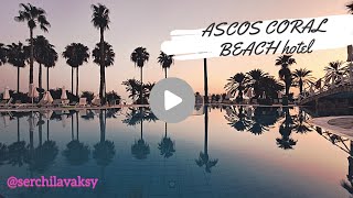 Ascos Coral Beach Hotel Cyprus VIDEOCLIP [upl. by Enerak737]