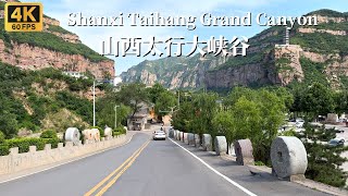 Driving in Shanxi Taihang Mountain Grand Canyon Scenic Tourist Road4K HDR [upl. by Norehc678]