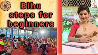 BIHU STEPS FOR BEGINNERS [upl. by Madai]