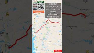 Thane to Shirdi MSRTC Bus Timetable  Shivshahi Bus  Bus Route  Ticket Price msrtc [upl. by Friedly]