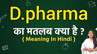 Dpharma meaning in hindi  Dpharma ka matlab kya hota hai  Word meaning [upl. by Thunell]