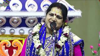 chaitali chattaraj kirtan Bhakta Ruhi das চৈতালি চট্টরাজ [upl. by Lole]