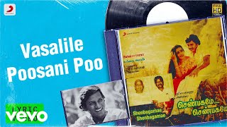 Shenbagamae Shenbagamae  Vasalile Poosani Poo Lyric  Ramarajan Rekha  Ilaiyaraaja [upl. by Akcirahs]