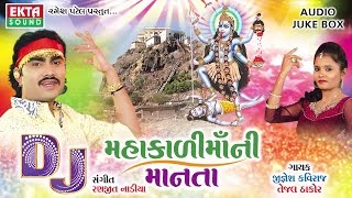 DJ Mahakali Maani Manta  Jignesh kaviraj  Tejal Thakorj  Gujarati [upl. by Petronille]