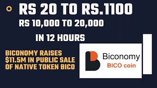 Biconomy Token Launch  Rs20 to Rs1100 [upl. by Katonah729]