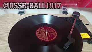 Badenweiler Marsch  DEUTSCHES BLASORCHESTER  Electrola 78RPM [upl. by Wendall339]