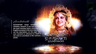 Shiv Shakti Soundtracks  10  Aigiri Nandini I Mahishasur Mardini Stothram Extended Mix [upl. by Snyder]