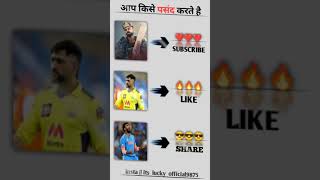 Virat Kohli Vs justice bumrah vs MS Dhoni cricket video [upl. by Urbannal912]