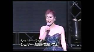 yumiko kokonoe la señorita cometa cantante japonesa [upl. by Proud]