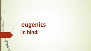 eugenics and its type explain in hindipostive eugenics or negative eugenics [upl. by Dillie]