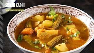 Sindhi Kadhi Recipe  सिंधी कढ़ी चावल [upl. by Ssilb]