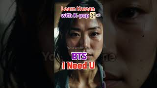 Learn Korean with BTS’s quotI Need Uquot  MustKnow Phrases from Kpop 🎶🇰🇷 [upl. by Esalb728]