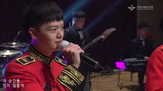 Sungjae singing Aloha Hospital Playlist OST [upl. by Borlow]