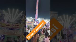 Navratri Mela Varanasimelanavratrikolkatavaranasishortvideos😍💯😍♥️🥰 [upl. by Ahsemac]