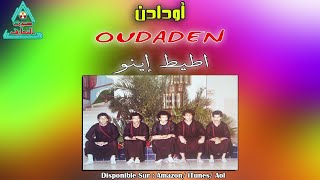 OUDADEN  ATIT INOU  أودادن [upl. by Ispep]