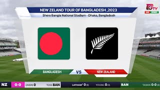 🔴 Live BAN Vs NZ Live – 2nd Test  Bangladesh Vs New Zealand Live  Bangladesh Live Match Today [upl. by Eirotal33]