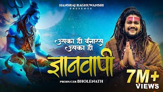 Hansraj Raghuwanshi  Gyanvapi  Shivratri Special 2024  Official Music Video [upl. by Seema]