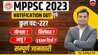 MPPSC Notification 2023  MPPSC Vacancy 2023  MPPSC Syllabus  MPPSC Latest Update by Aditya Sir [upl. by O'Neil854]