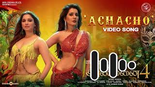 Achacho  Video Song  Aranmanai 4  SundarC  Tamannaah  Raashii Khanna  Hiphop Tamizha [upl. by Viccora]