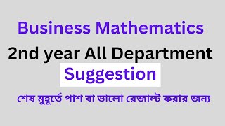 Business Mathematics Final Suggestion  BBA 2nd Year Complete Suggestion  Honours Suggestion [upl. by Cello]