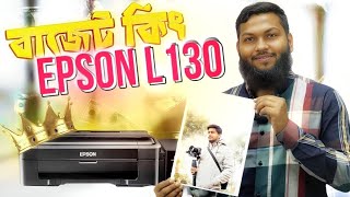 Epson L130 A4 Colour Printer  Unboxing amp DetailsCorporateTechBD [upl. by Nodlew746]