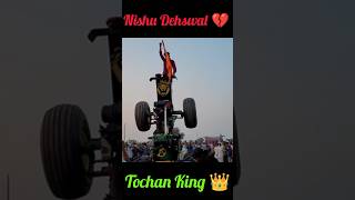 Nishu Bhai 💔 Tochan King 👑 Nishu Deshwal John Deere Tractor Stunt 🔥 shorts nishudeswalstunt [upl. by Johannessen856]